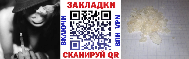 Хочу наркоту Магадан Alpha PVP Псилоцибиновые грибы МЕТАМФЕТАМИН Меф