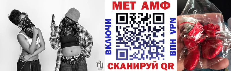 сайты даркнета телеграм  kraken ССЫЛКА  Магадан  АМФЕТАМИН VHQ 