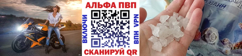 Alpha-PVP VHQ Магадан