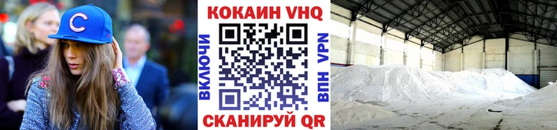 купить   Магадан  КОКАИН 98% 