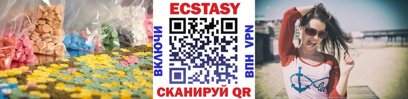 купить наркоту Магадан Экстази диски