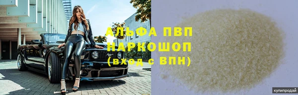 альфа пвп Алексеевка