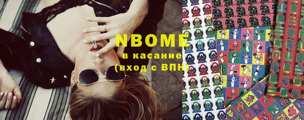 кокс Абинск