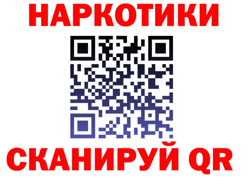 БУТИРАТ оксана tor даркнет OMG Магадан