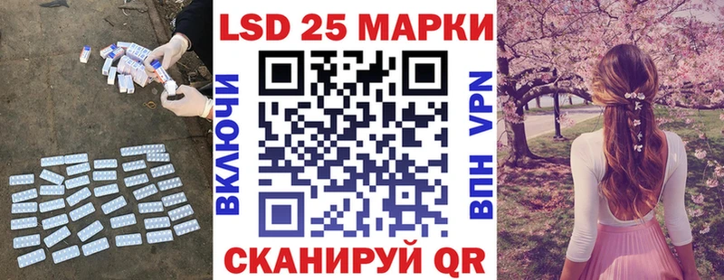 ЛСД экстази ecstasy  Магадан 