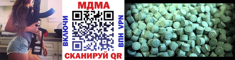 МДМА молли  купить закладку  Магадан 