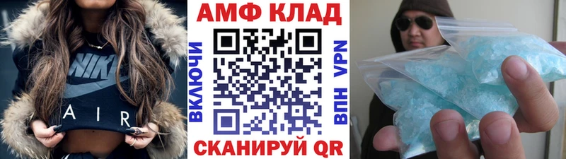 кракен ССЫЛКА  Магадан  МЕТАМФЕТАМИН кристалл 