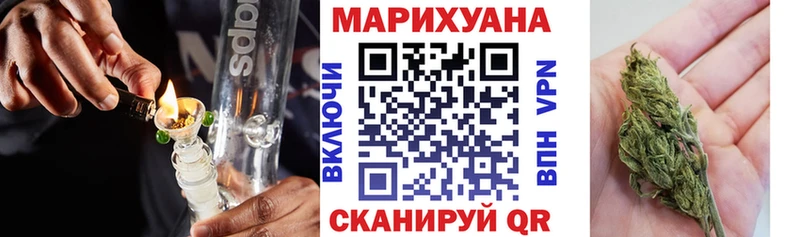 наркотики  Магадан  МАРИХУАНА VHQ 